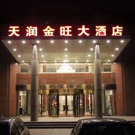 Qingdao Tianrun Jinwang Hotel Chengyang Exterior foto