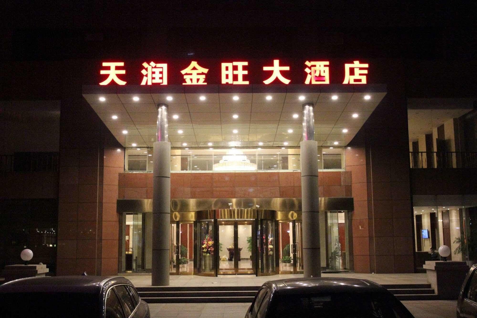 Qingdao Tianrun Jinwang Hotel Chengyang Exterior foto